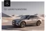Katalog Mercedes-Benz w: Piaseczno | Mercedes-Benz GLC | 2025-09-25T00:00:00.000Z - 2026-03-31T00:00:00.000Z