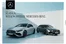 Katalog Mercedes-Benz | Mercedes-Benz Klasy A | 2025-09-25T00:00:00.000Z - 2026-03-31T00:00:00.000Z