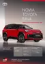 Katalog Toyota w: Suchy Las koło Poznania | Spec rav4 hev rm26 | 2026-01-01T00:00:00.000Z - 2026-12-31T00:00:00.000Z
