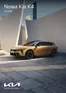 Katalog Kia w: Libertów | Nowa Kia K4 Cennik | 2026-01-29T00:00:00.000Z - 2026-12-31T00:00:00.000Z