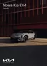 Katalog Kia w: Libertów | Nowa Kia EV4 | 2026-01-29T00:00:00.000Z - 2026-12-31T00:00:00.000Z