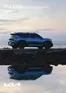Katalog Kia w: Gdynia | Kia EV9 Cennik | 2026-01-29T00:00:00.000Z - 2026-12-31T00:00:00.000Z