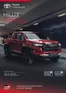 Katalog Toyota w: Suchy Las koło Poznania | Spec hilux PY25 MY24 | 2025-01-01T00:00:00.000Z - 2026-12-31T00:00:00.000Z