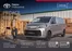Katalog Toyota w: Gorzów Wielkopolski | Spec nowy proace my26 | 2025-01-01T00:00:00.000Z - 2026-12-31T00:00:00.000Z