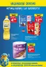 Katalog Lewiatan | Aktualne oferty i promocje | 2026-03-05T00:00:00.000Z - 2026-03-25T00:00:00.000Z