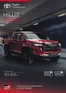 Katalog Toyota w: Środa Wielkopolska | Spec hilux MY24 PY26 | 2026-03-06T00:00:00.000Z - 2026-03-20T00:00:00.000Z