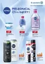 Katalog E.Leclerc w: Bytom | Najlepsze oferty dla wszystkich łowców okazji | 2026-03-17T00:00:00.000Z - 2026-03-29T00:00:00.000Z