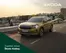 Katalog Škoda | Zupełnie nowa Škoda Kodiaq | 2025-01-15T00:00:00.000Z - 2025-12-31T00:00:00.000Z