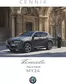 Katalog Alfa Romeo w: Zielona Góra | Tonale Plug in Hybrid 2024 | 2025-01-30T00:00:00.000Z - 2025-12-31T00:00:00.000Z