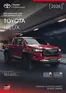 Katalog Toyota w: Kielce | Spec hilux MY24 PY26 | 2026-04-04T00:00:00.000Z - 2026-12-31T00:00:00.000Z
