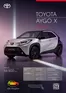 Katalog Toyota w: Długołęka | Toyota AYGO X 2025 | 2025-01-31T00:00:00.000Z - 2025-12-31T00:00:00.000Z