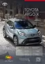 Katalog Toyota w: Długołęka | Toyota AYGO X | 2025-01-31T00:00:00.000Z - 2025-12-31T00:00:00.000Z