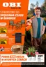 Katalog OBI w: Wejherowo | Katalog OBI | 2026-04-07T00:00:00.000Z - 2026-04-21T00:00:00.000Z