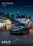 Katalog Kia w: Mielec | Kia Stonic Cennik 2025 | 2025-02-21T00:00:00.000Z - 2025-12-31T00:00:00.000Z