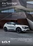 Katalog Kia w: Mielec | Kia Sportage Cennik 2025  | 2025-02-21T00:00:00.000Z - 2025-12-31T00:00:00.000Z