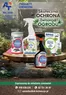 Katalog AT w: Czerwionka-Leszczyny | Produkty chemiczne | 2026-05-04T00:00:00.000Z - 2026-05-31T00:00:00.000Z