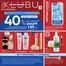 Katalog Super Pharm w: Żory | PL11 P00002984 F10 Dni Klubu 198x198 MOBILE | 2026-05-08T00:00:00.000Z - 2026-05-14T00:00:00.000Z