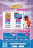 Katalog Auchan | Gazetka Specjalne Kupony Skarbonka | 2026-05-28T00:00:00.000Z - 2026-05-30T00:00:00.000Z