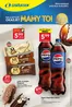 Katalog Lewiatan w: Dobre Miasto | Lewiatan gazetka | 2026-06-02T00:00:00.000Z - 2026-06-10T00:00:00.000Z