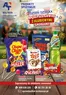 Katalog AT | Produkty spożywcze | 2026-06-01T00:00:00.000Z - 2026-06-14T00:00:00.000Z