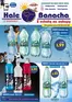 Katalog Hale Banacha | Oferta gazetkowa ważna od 9.06.2026 do 8.07.2026 | 2026-06-10T00:00:00.000Z - 2026-07-08T00:00:00.000Z