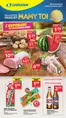 Katalog Lewiatan | Lewiatan gazetka | 2026-07-02T00:00:00.000Z - 2026-07-08T00:00:00.000Z