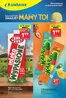 Katalog Lewiatan | Nowe oferty do odkrycia | 2026-07-02T00:00:00.000Z - 2026-07-08T00:00:00.000Z