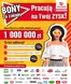 Katalog Selgros | Bony za zakupy | 2026-07-01T00:00:00.000Z - 2026-09-30T00:00:00.000Z
