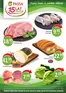 Katalog Sklepy S w: Słomiróg | Weekend pełen oszczędności w sklepach PASSA!  | 2026-07-02T00:00:00.000Z - 2026-07-04T00:00:00.000Z