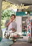 Katalog Tchibo w: Malbork | Gotowanie pod chmurką | 2026-07-14T00:00:00.000Z - 2026-07-28T00:00:00.000Z