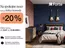Katalog Forte Meble w: Łowicz | Do - 20%  | 2026-07-17T00:00:00.000Z - 2026-08-10T00:00:00.000Z
