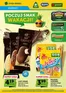 Katalog Groszek w: Kożuchów | Najlepsze oferty i rabaty | 2026-07-16T00:00:00.000Z - 2026-07-22T00:00:00.000Z