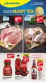 Katalog Lewiatan | Aktualne okazje i oferty | 2026-07-16T00:00:00.000Z - 2026-07-22T00:00:00.000Z