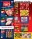Katalog Topaz | Atrakcyjne oferty specjalne dla wszystkich | 2026-07-30T00:00:00.000Z - 2026-08-05T00:00:00.000Z
