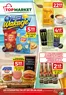 Katalog Polska Grupa Supermarketów | Zakupowy kierunek: Wakacje | 2026-07-30T00:00:00.000Z - 2026-08-09T00:00:00.000Z