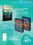 Katalog Świat Książki | Świat Książki gazetka | 2026-07-29T00:00:00.000Z - 2026-08-25T00:00:00.000Z