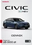Katalog Honda | CIVIC eHEV Cennik Prod2026 Model2027 2026 07 01 v1 | 2026-01-01T00:00:00.000Z - 2026-12-31T00:00:00.000Z