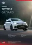 Katalog Toyota w: Knyszyn | Spec gr yaris py27 | 2027-01-01T00:00:00.000Z - 2027-12-31T00:00:00.000Z