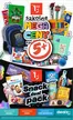 Katalog Dealz w: Dęblin | Świetna oferta dla łowców okazji | 2026-08-06T00:00:00.000Z - 2026-09-02T00:00:00.000Z