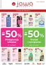 Katalog Jawa Drogerie | Jawa Drogerie gazetka | 2026-08-04T00:00:00.000Z - 2026-09-02T00:00:00.000Z
