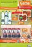 Katalog GAMA | Rabaty i promocje | 2026-08-12T00:00:00.000Z - 2026-08-25T00:00:00.000Z