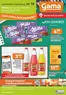 Katalog GAMA | Nasze najlepsze okazje | 2026-08-27T00:00:00.000Z - 2026-09-08T00:00:00.000Z