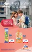 Katalog Drogeria dm w: Baćkowice | Twój kupon -10% czeka w dm!  | 2026-08-27T00:00:00.000Z - 2026-09-09T00:00:00.000Z