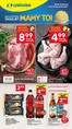 Katalog Lewiatan w: Gniewino | Szeroki wybór ofert | 2026-08-27T00:00:00.000Z - 2026-09-02T00:00:00.000Z