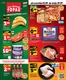 Katalog Topaz | Nasze najlepsze oferty dla Ciebie | 2026-09-03T00:00:00.000Z - 2026-09-09T00:00:00.000Z