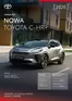 Katalog Toyota w: Czyżów | Spec toyota c hr plus rm26 rp27 | 2027-01-01T00:00:00.000Z - 2027-12-31T00:00:00.000Z