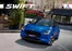 Katalog Suzuki | Suzuki Swift | 2026-09-03T00:00:00.000Z - 2026-09-17T00:00:00.000Z