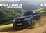 Katalog Suzuki | Rabaty i promocje | 2026-09-03T00:00:00.000Z - 2026-09-17T00:00:00.000Z