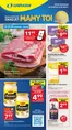 Katalog Lewiatan w: Kobierzyce | Najlepsze oferty dla oszczędnych | 2026-09-10T00:00:00.000Z - 2026-09-16T00:00:00.000Z