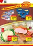 Katalog Delikatesy Piotruś Pan | Detal 24 2026 www | 2026-09-10T00:00:00.000Z - 2026-09-15T00:00:00.000Z